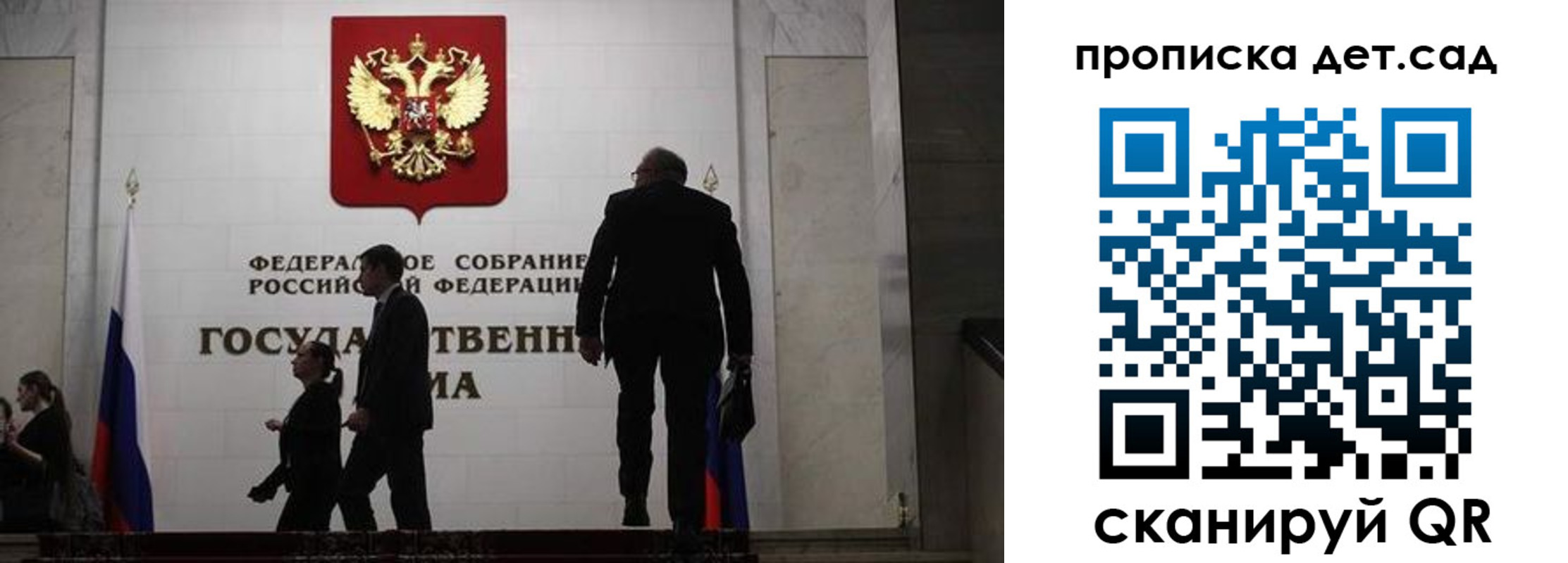 временная регистрация законно в Конаково